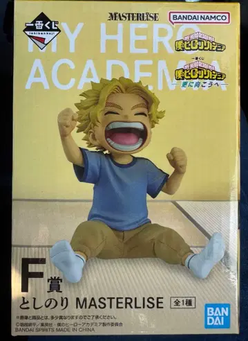 제일복권 나의 히어로 아카데미아 F상 토시노리