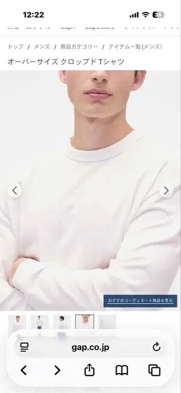 GAP 오버 사이즈 크루넥 T셔츠 XL 화이트