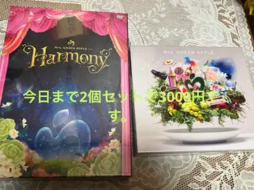 미세스 그린 애플 DVD