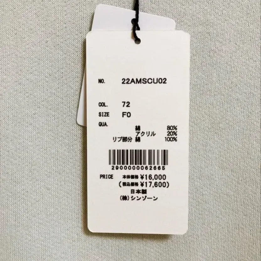 5번째 상품 이미지