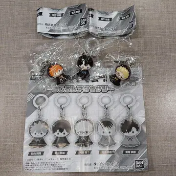 하이큐!! 메지루시 액세서리 세트