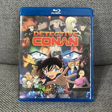 DETECTIVE CONAN The Darkest Nightmare