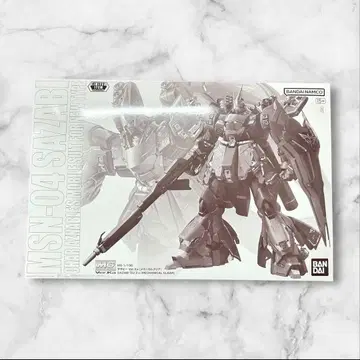 [미개봉 새상품] MG 사자비 Ver.Ka 메카니컬 클리어 한정판