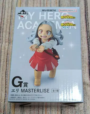 G상 엘리짱 나의 히어로 아카데미아 제일복권 더 저 너머로