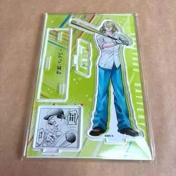 망각 배터리 토도 아크릴 스탠드 생일