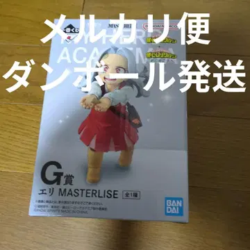 나의 히어로 아카데미아 제일복권 G상 에리 마스터라이즈 피규어