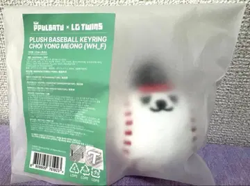 새상품 뿔바투 TXT 야구 PPULBATU x LG TWINS 용문