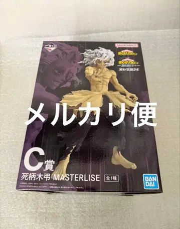 히로아카 제일복권 더 멀리 C상 시가라키 토무라 피규어