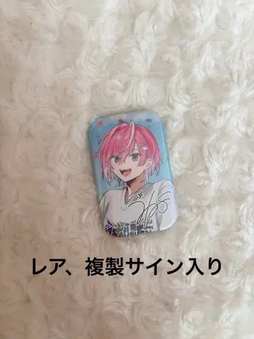 메테오라 미카사 군 캔뱃지 STPR family 레어