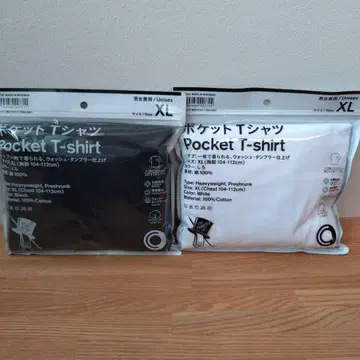 새상품 훼미리마트 트립스타 포켓 T셔츠 XL 2색 세트