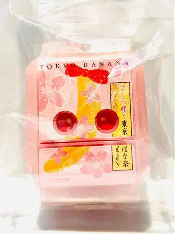 사쿠라 피는 도쿄 바나나 고치조 도쿄 바나나 고치조 가면라이더 가브