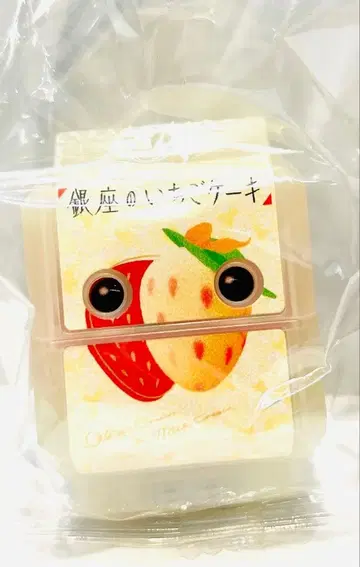 긴자의 딸기 케이크 고치조 도쿄 바나나 고치조 가면라이더 가브