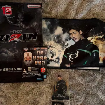 RIZIN 제일복권 아크릴 스탠드 타월 히라모토 렌