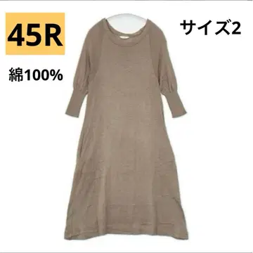 45R/45rpm 코튼 니트 원피스 베이지 여성용
