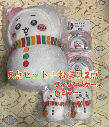 치이카와 에니마이 복권 A상 봉제 인형 E상 마스코트 F상 오너먼트