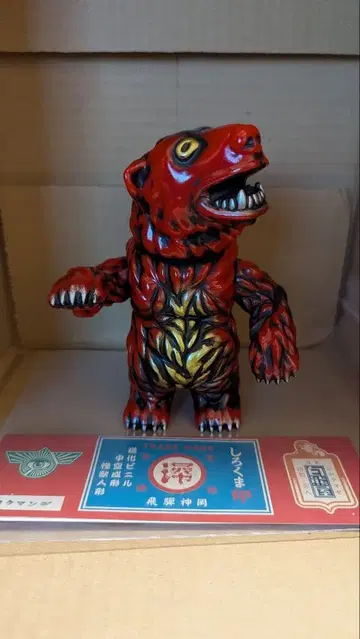 시로쿠만데 아카네 백곰 상점