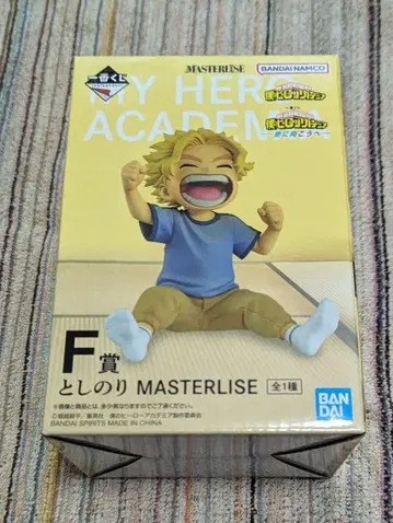 F상 토시노리 올마이트 나의 히어로 아카데미아 제일복권 더 멀리