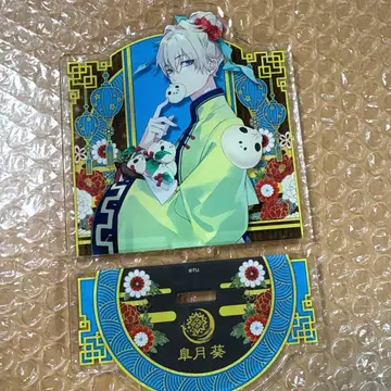 츠키우타 사츠키 아오이 아크릴 스탠드 태극 전기