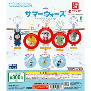 썸머 워즈 메지루시 액세서리 세트