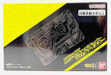 라이징 호퍼 리미티드 클리어 프로그라이즈 키 가면라이더 제로원