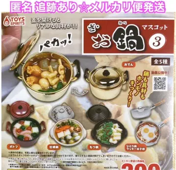더 냄비 마스코트 3종 총 5가지 가챠 풀 컴프