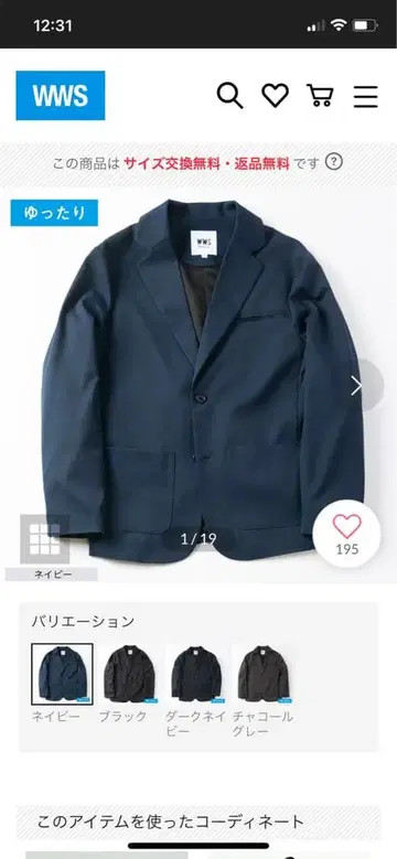 WWS 테일러드 자켓 안감 있음 ( 네이비 )