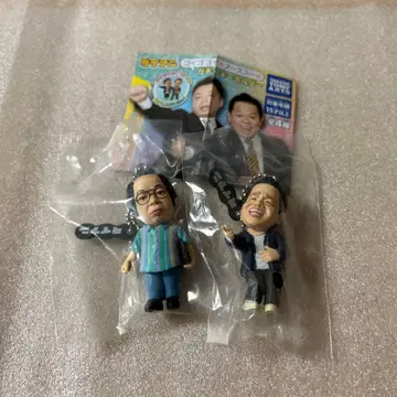 다이앤 고이고이데 스스스한 가챠 키링 2종 유스케 츠다