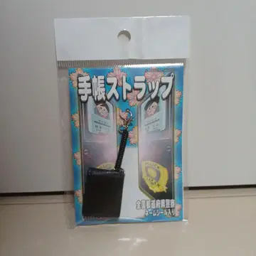 [ 즉시 구매 ] 경찰 수첩 스트랩 미니 한정판