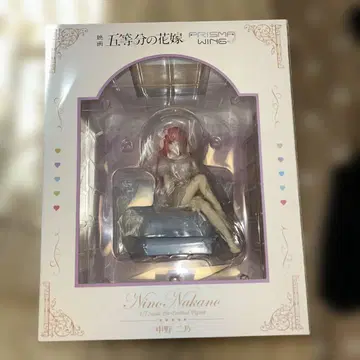 5등분의 신부 나카노 니노 PRISMA WING 1/7 스케일 피규어