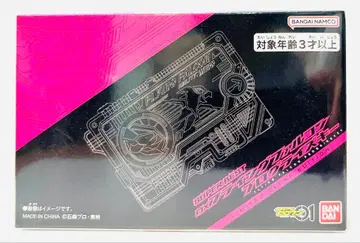 플라잉 팔콘 리미티드 클리어 프로그라이즈 키 가면라이더 제로원