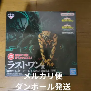 나의 히어로 아카데미아 제일복권 라스트 원상 미도리야 이즈쿠 오버레이