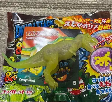 공룡 어택 & Co 기가노토사우루스