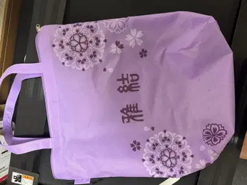 미야비유이 셋업