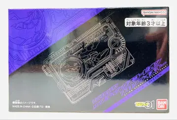 스팅 스콜피온 리미티드 클리어 프로그라이즈 키 가면라이더 제로원