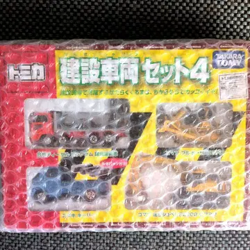 [ 미개봉품 ] 토미카 건설 차량 세트 4