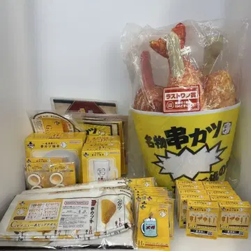 이치방주조 복권 쿠시카츠 다나카 세미 컴프 세트