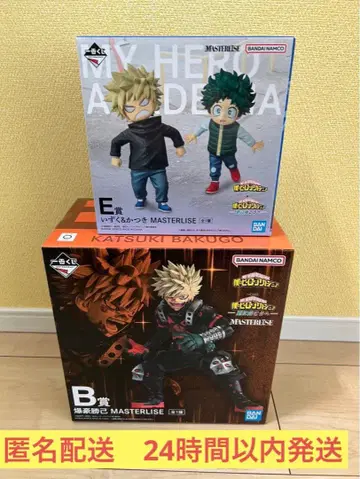 나의 히어로 아카데미아 제일복권 더 멀리 B상 E상