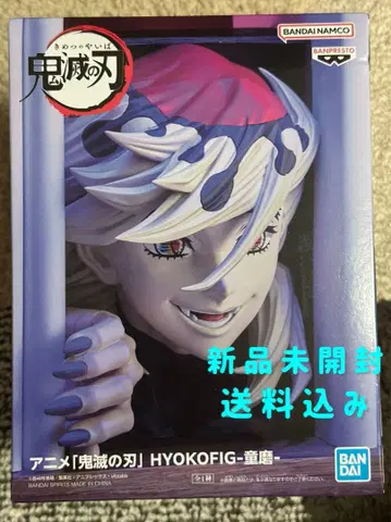 귀멸의 칼날 HYOKOFIG-도우마- 피규어