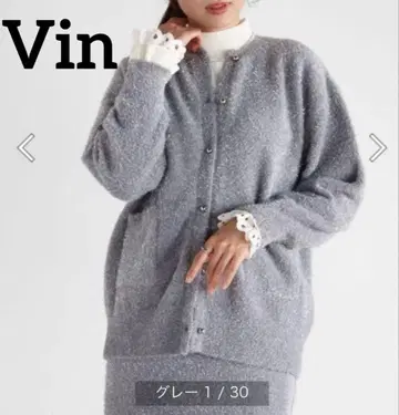 야마다야 Vin 라메 샤기 니트 가디건