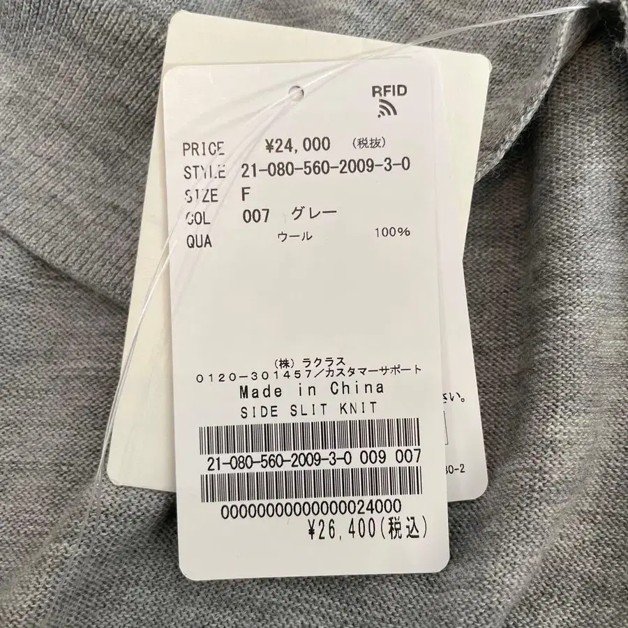 11번째 상품 이미지