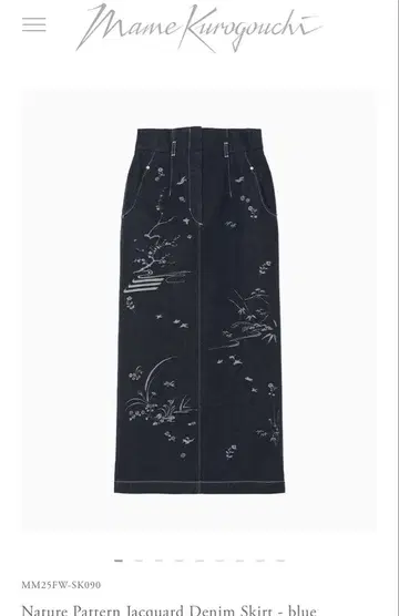 마메 쿠로구치 자수 타이틀 스커트 사이즈 1