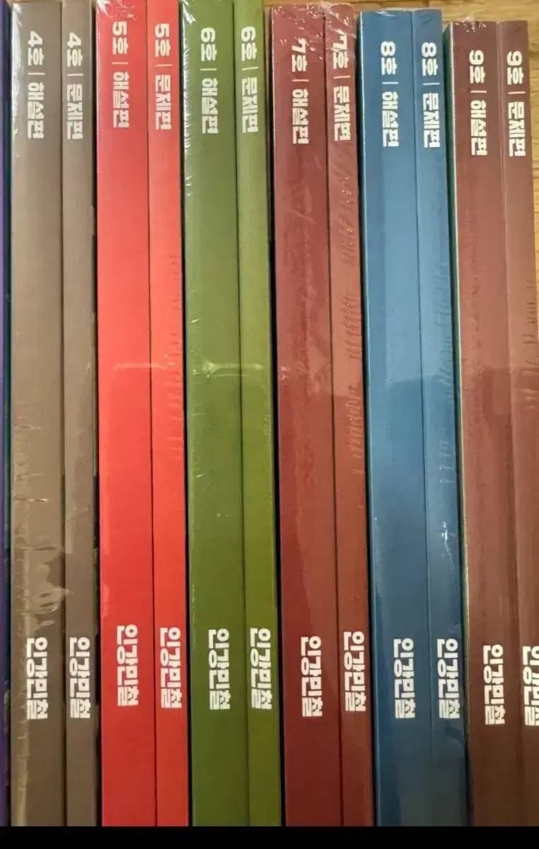 Online lecture Mincheol 2-9 (negotiable)