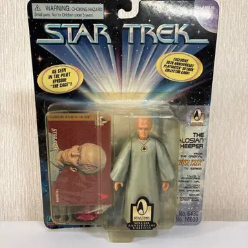 Star Trek The Alosian Keeper 피규어