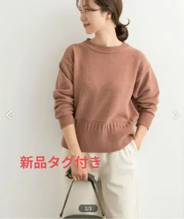 새상품 몰 얀 크루넥 니트