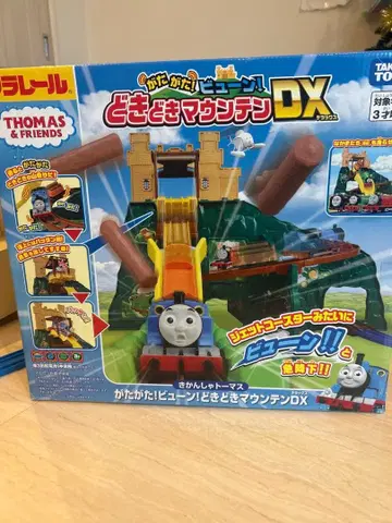 프라레일 두근두근 마운틴 DX 토마스