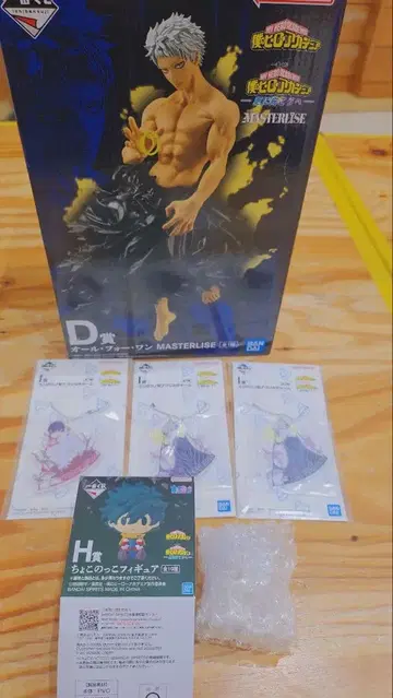 나의 히어로 아카데미아 D상 세트