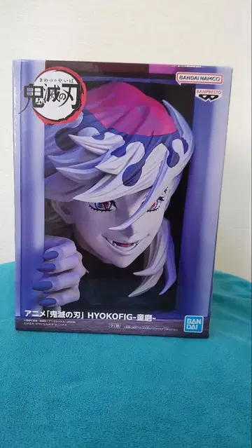 귀멸의 칼날 HYOKOFIG 피규어 도우마