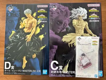 나의 히어로 아카데미아 제일복권 더 멀리 향해 C상 D상 피규어 세트