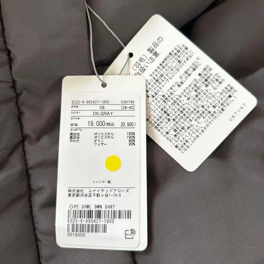 4번째 상품 이미지