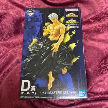 제일복권 나의 히어로 아카데미아 -더욱 저 너머로- D상 올 포 원1